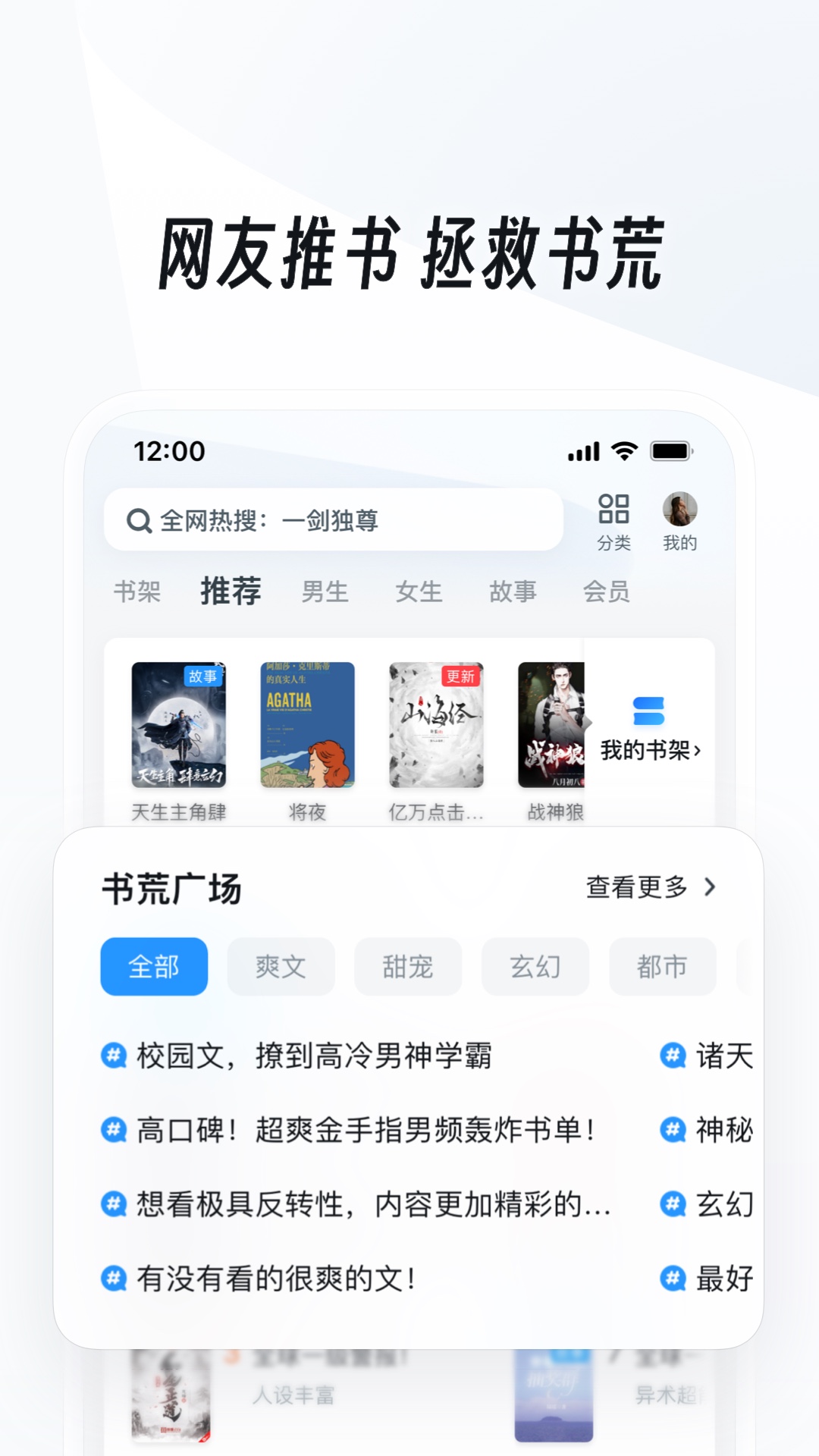 网调任务，新手开发截图