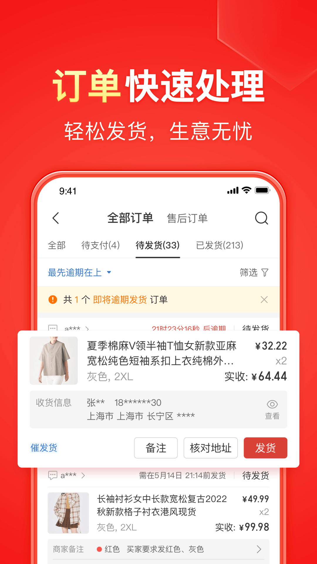 现实,素质寻觅截图